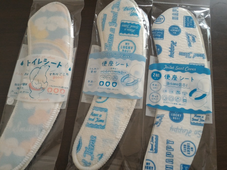 ダイソー、セリア、3COINSの「便座カバー」を比べてみました　重ねて横から見ると差が歴然！