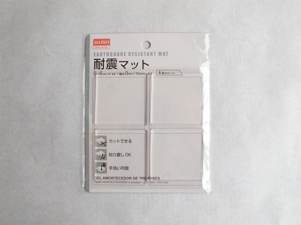 耐震マット