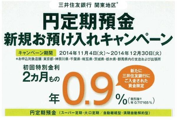 ★Mitsui