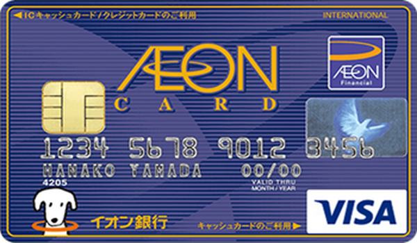 固定費の支払いは絶対カード払いで　「ポイントのたまりやすさ」に注目したお得なクレジットカード3選