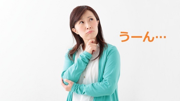 子育てを卒業したら、節税対策をしなくては