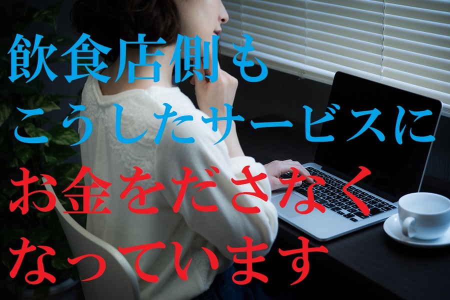 個人投資家