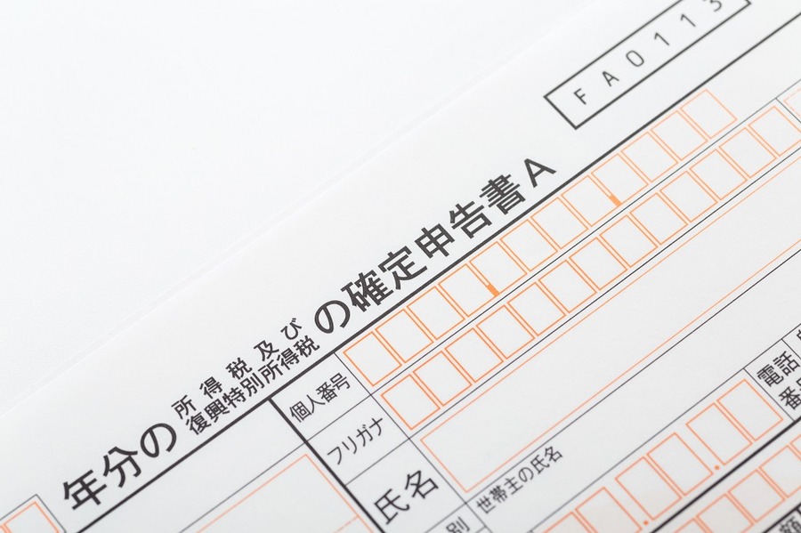 確定申告をするときに気を付けること