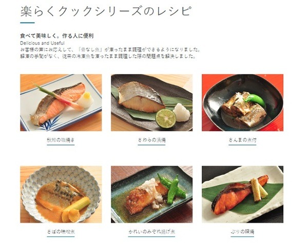 大冷