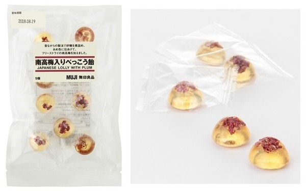 無印良品の大人の飴「南高梅入りべっこう飴」9粒 190円（税込み）