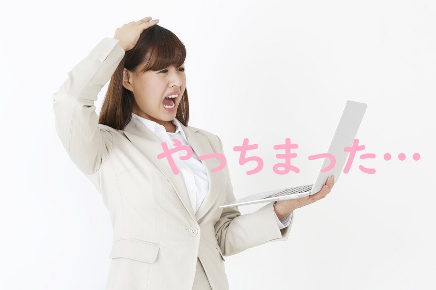 株式投資にはリスクがつきもの