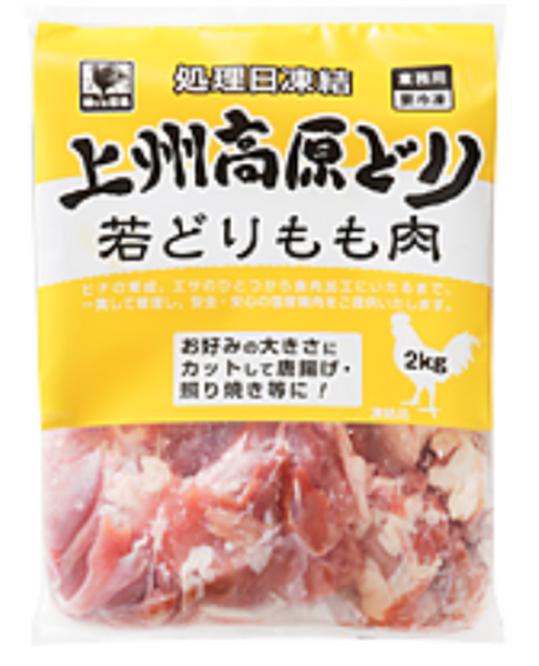 上州高原どりもも肉　2キロ