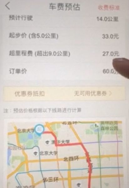 中国で「引っ越し」代金を節約できるアプリが人気　ドライバーごと車を借りられるレンタルサービスとは
