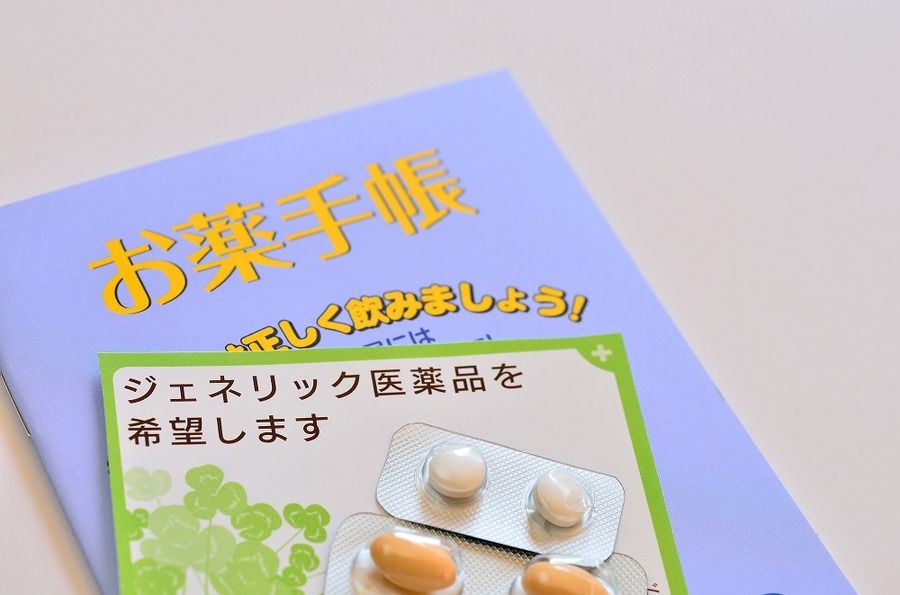 必ずジェネリック医薬品に切り替えなければいけない訳ではない