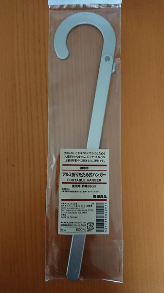 折り畳みハンガー