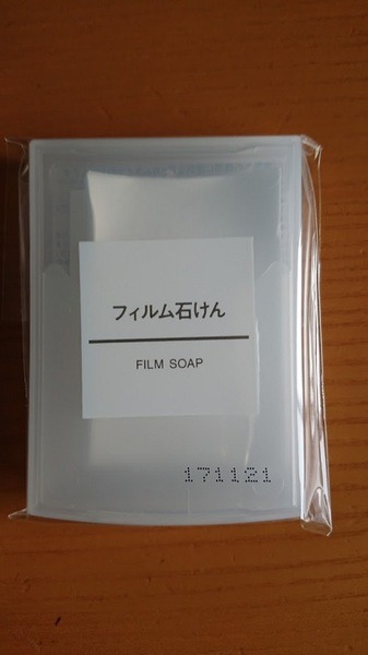 フィルム石けん