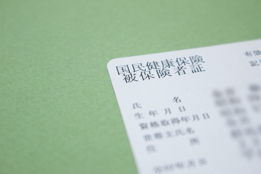 定年後の健康保険