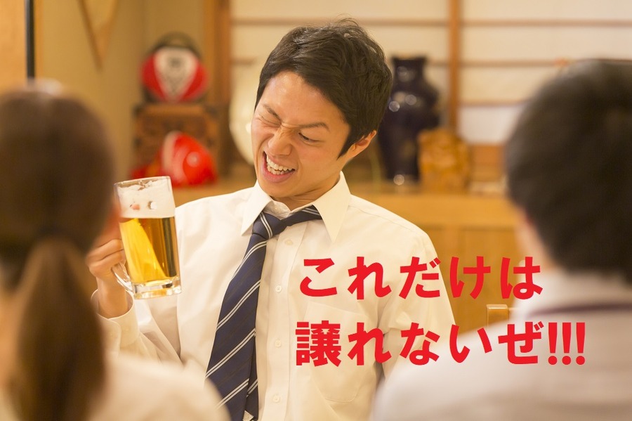 毎日のお酒が楽しみ