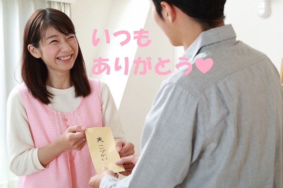 笑顔で感謝を伝えよう