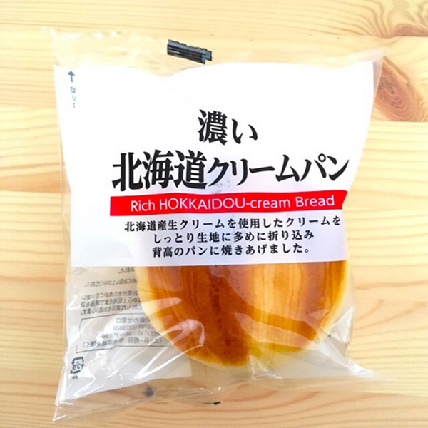 濃い北海道クリームパン