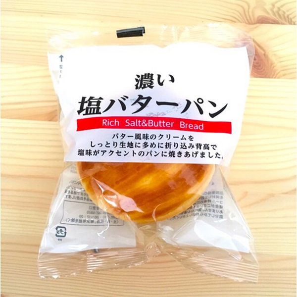 濃い塩バターパン