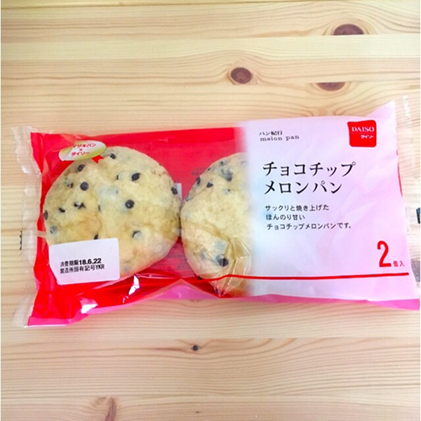 チョコチップメロンパン