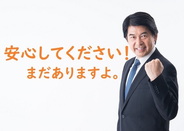 まだまだ有効な相続対策の方法は残っています