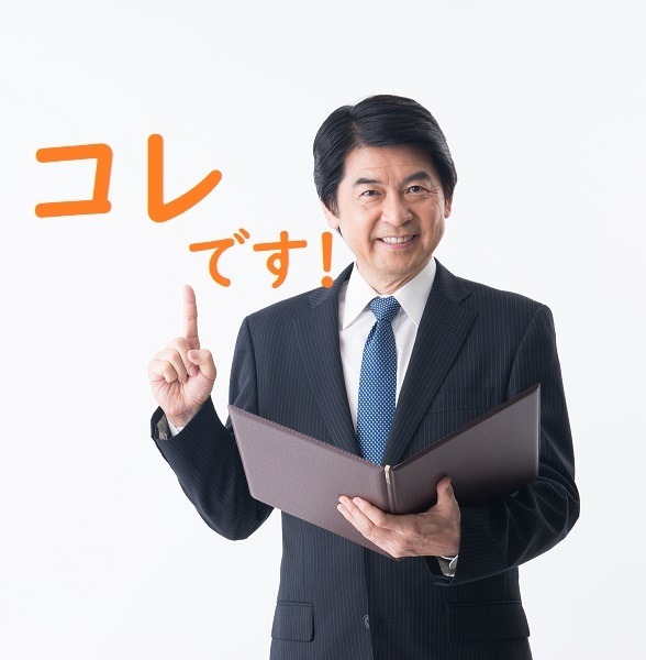「平準払い終身保険」の契約スキームを紹介します