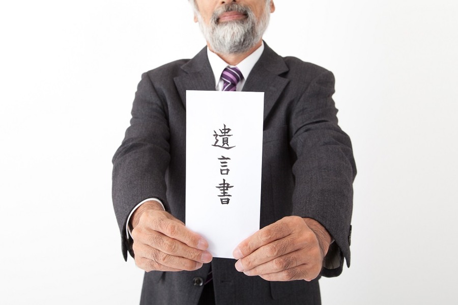 遺言ってなに？