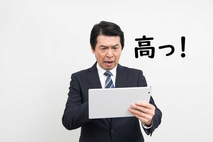 遺言信託は手数料が高い