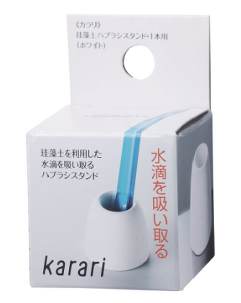珪藻土　ハブラシスタンド