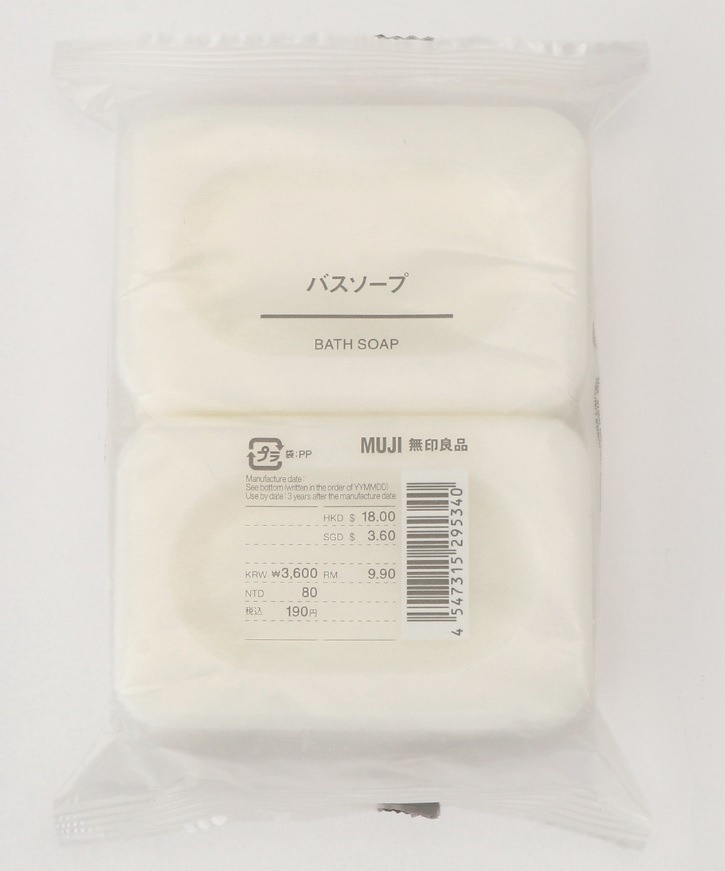 無印良品「バスソープ」2個入り190円