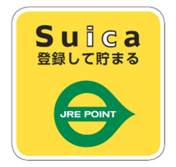 登録してたまる