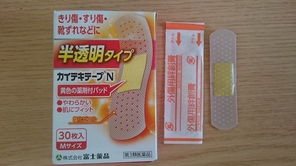カイテキテープN