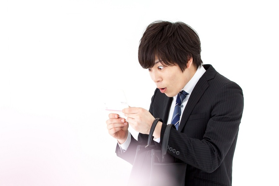 いつの間にか貯金ができてる