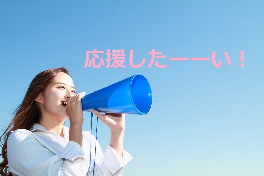 お気に入りの国に気軽に投資する方法