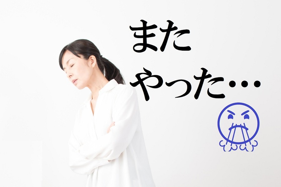 旦那がリボ払いをした