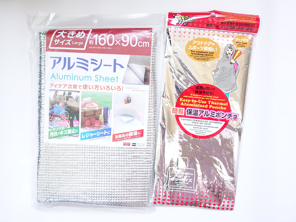 100均で予算は2,000円！　避難所で生活をしなければならなくなった場合に役立つ「防災グッズ」