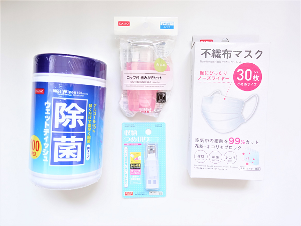 100均で予算は2,000円！　避難所で生活をしなければならなくなった場合に役立つ「防災グッズ」