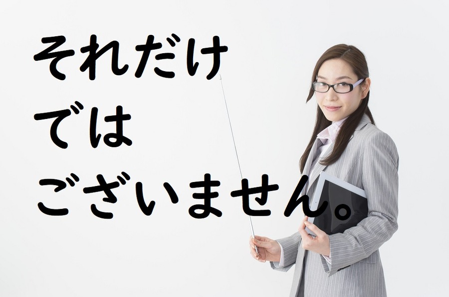 信託報酬」だけではありません