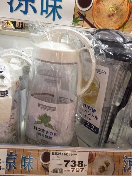 ニトリの冷水ポット「縦横スライドピッチャー」は麦茶の作り置きに最適　筆者が今まで不満だった問題点をすべてクリアしました