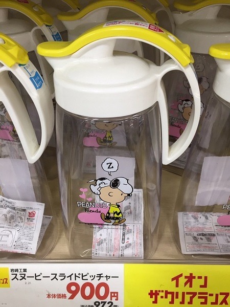 ニトリの冷水ポット「縦横スライドピッチャー」は麦茶の作り置きに最適　筆者が今まで不満だった問題点をすべてクリアしました