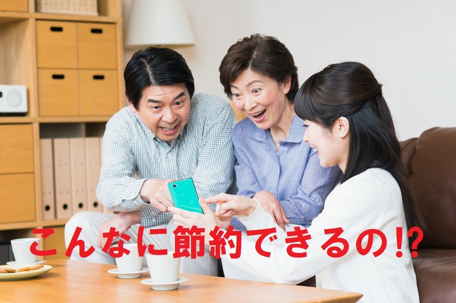 こんなに節約できる昼食代