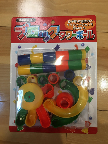 100均で某有名メーカーの知育玩具を再現　セリアの「ブロックタワーボール」