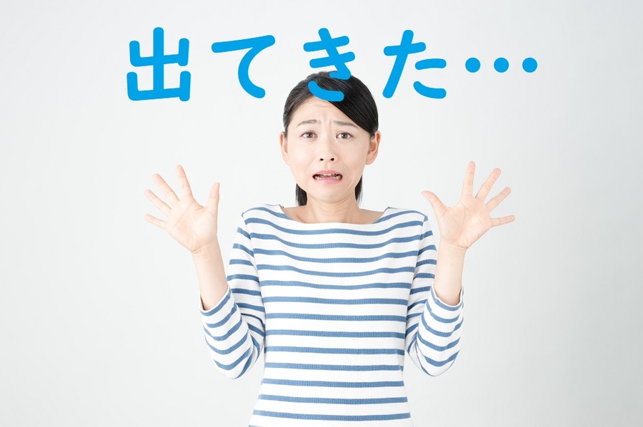 忘れている通帳やクレジットカードが出てきた