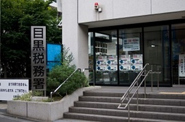 確定申告（還付申告）をスムーズに行う3つのポイント