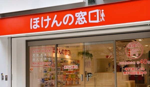 保険の窓口