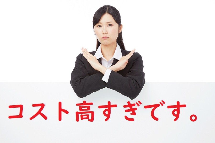 ファンドラップはコスト高すぎです。
