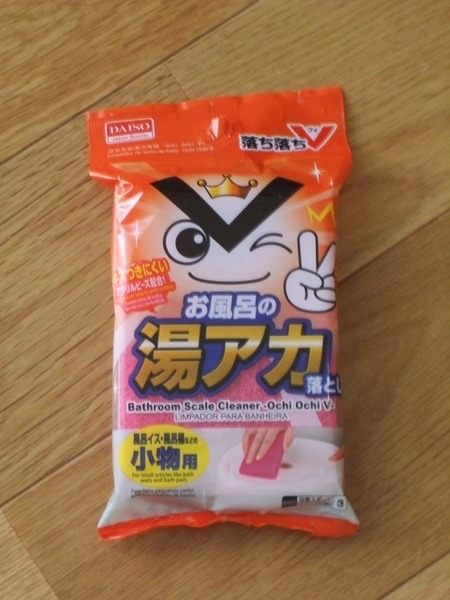 日々ダイソーパトロールを怠らない私が、「100均」で買って手放せなくなった優れものアイテム3つ