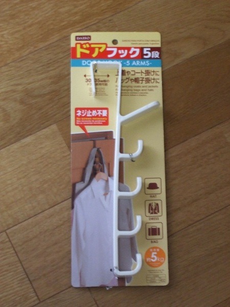 日々ダイソーパトロールを怠らない私が、「100均」で買って手放せなくなった優れものアイテム3つ