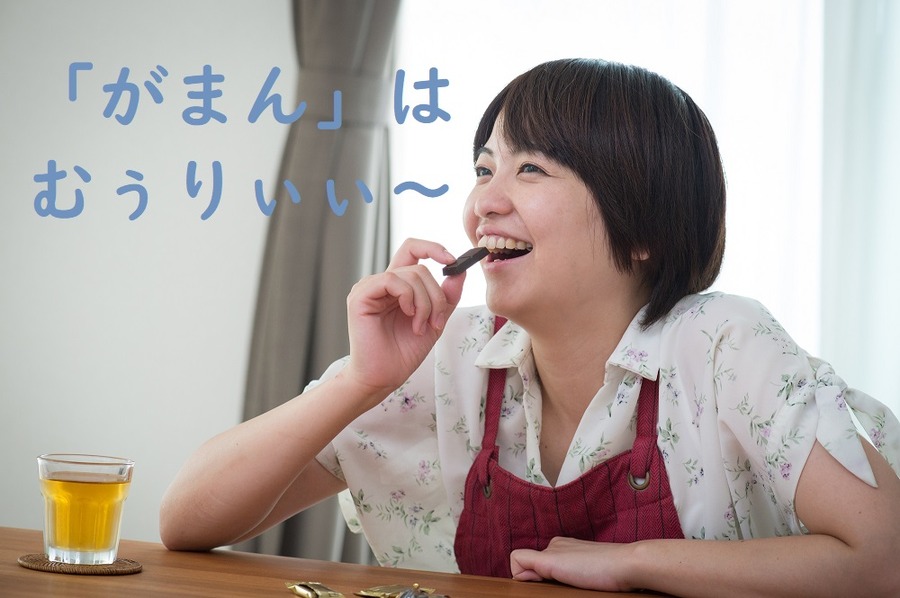 疲れたら甘いものが食べたい