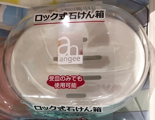 夏に役立つ100均グッズ4選　「100均にもあったのか」と後悔しないよう、まずは100均を覗いてみる。