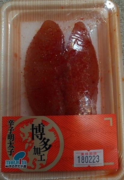 ロシア産明太子