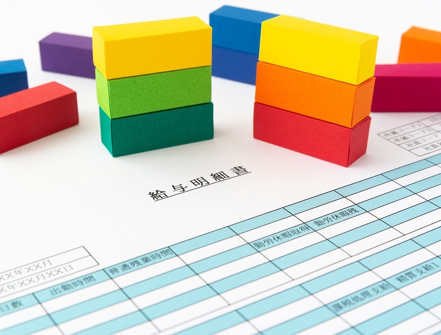 毎月お給料から決まった金額を天引きしている