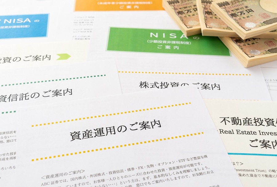 NISAやiDeCoなどの投資を行い、資産運用を行っています